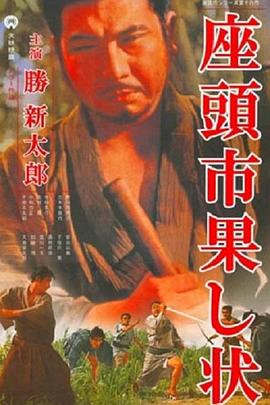《美丽人妻在丈夫面前被侵犯》